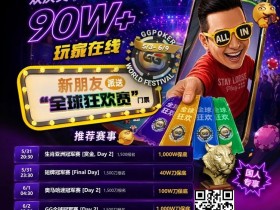 限时活动:APL济州站主赛事12亿韩币保底奖金池,线上Day 1火热进行中🔥