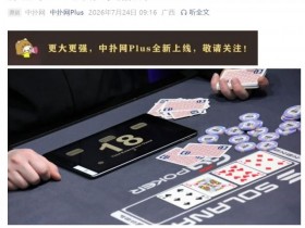 WSOP主赛疯狂的一天:AA弃牌、42o诈唬、QQ弃给TT…全在这了